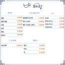 오금로 이미지