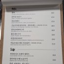 실로 | 분위기가 너무 좋았던 전포 술집 전포혼술 바 실로사운드바 방문후기 [맛도리사냥꾼]