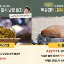 푸드파이터