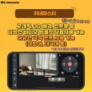 스마트폰으로 유튜버 되기 이미지