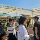 제천시 농업기술센터 이미지