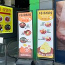 토마토주유소 이미지