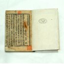 청룡동-37 이미지