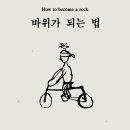 김*범 티스토리