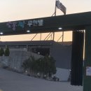 드라이브인무인텔소풍 네이버블로그