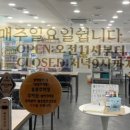 대단한닭한마리해신탕 이미지