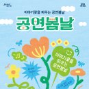 강북구 I.F.O 내손안에서울