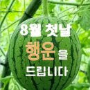 식초와 찬물. 전국각설이 명인대회. 이미지