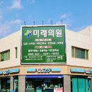 무궁화약국 이미지