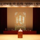 사단법인 광주불교사암연합회