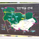 성안농장 이미지