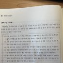 잼관 자본적지출 질문 (2차) 이미지