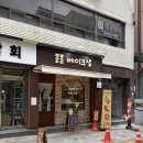 [봉봉베이크샵 안양] 댕리단길 소금빵 &amp; 구움과자 맛집 추천, 내돈내산 후기