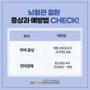 안양요양병원 이미지