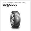 에니카공업사 이미지