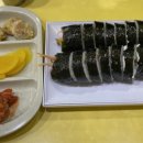 우서방김밥 네이버블로그