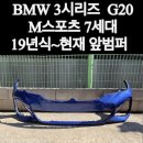 태현모터스 이미지