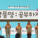 신기노래자랑