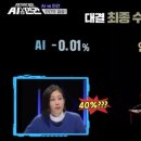 세븐통상
