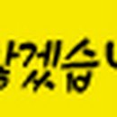 진우아파트경로당 이미지