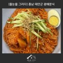 광해분식