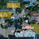 부산신항주유소 이미지