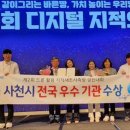 사천드론