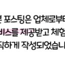 네일은도