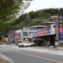 하동재첩마을 이미지