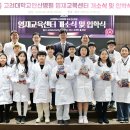 고려대학교의과대학부속안산병원 이미지