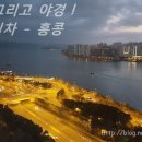 좋은친구여행사 이미지