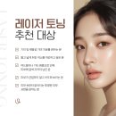 유엘의원 네이버블로그