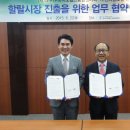 글로벌할랄인증센타 이미지