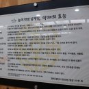 토종가시오가피삼계탕 이미지