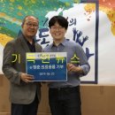 지원인터내셔널