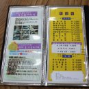 산골황태삼대식당 이미지