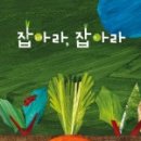 보림야채