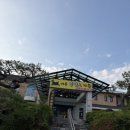 바른흑염소가든 아산음봉직영점 | 아산 음봉 보양식 맛집! 바른흑염소가든 아산음봉직영점 방문후기