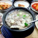용수골부여순대