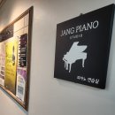 산본 현대프라자 야마하 피아노 연습실 스튜디오 이미지