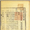 동의보감 이미지