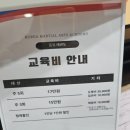 품위 태권도장 네이버블로그