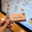 입실닭강정 이미지