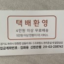 프로방스과자점