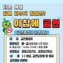삼호보건지소 이미지