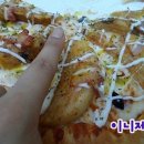 피자샵대구칠곡점