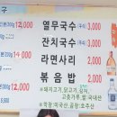 막창을품은맹구 이미지