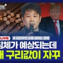 손에 잡히는 금융 이미지