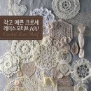 온가족뜨개집