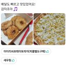 피자스쿨한대앞역점